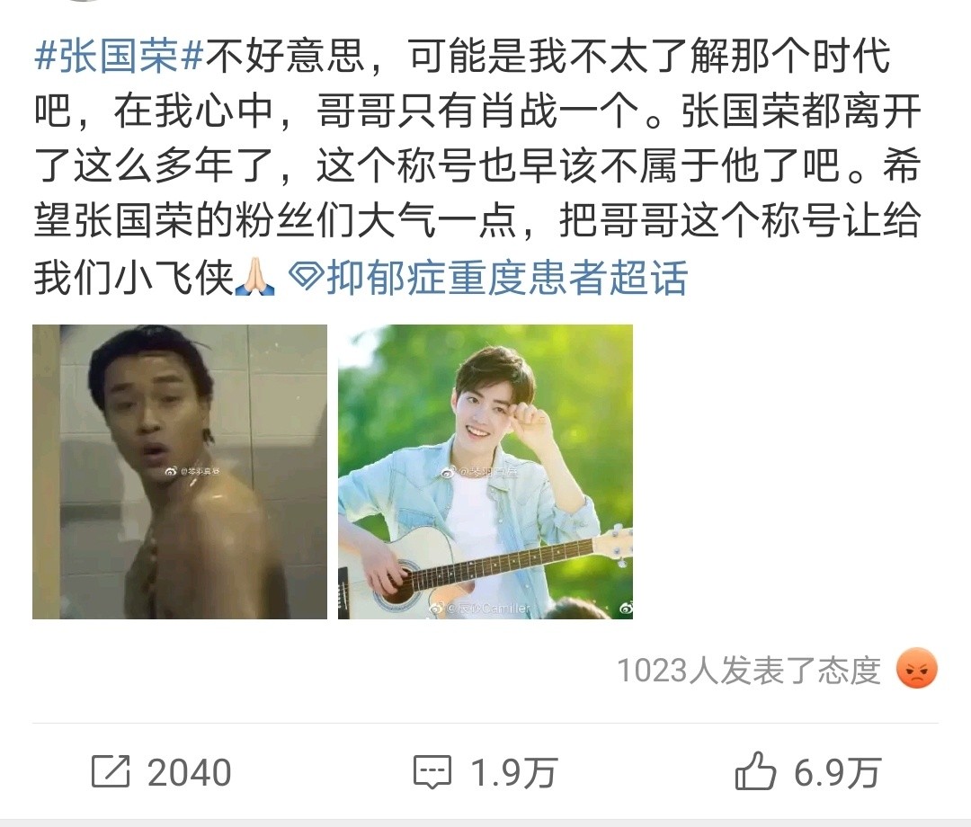 遭受全网黑的明星们，蔡徐坤无辜，翟天临活该，肖战被粉丝牵连。