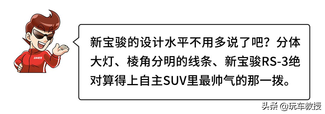 顶配不到10万的高颜值suv,10-15万的四驱国产suv