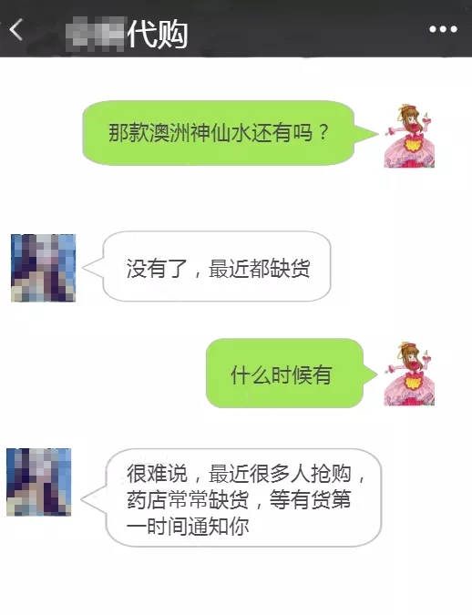这瓶玫瑰水火了,三大绯闻女星都为它折腰