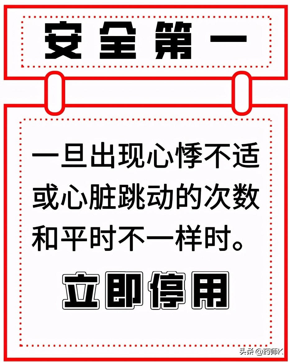 更年期心悸吃辅酶q10每天100毫克,辅酶q10胶囊是治心脏病的吗