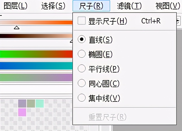 sai2绘画工具讲解,sai2和sai1绘画
