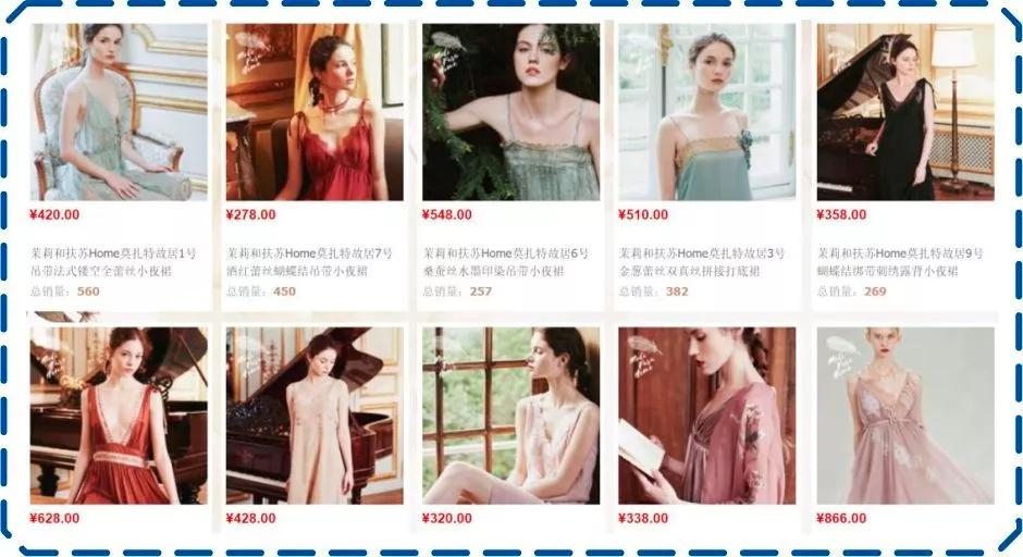 李佳琦推荐羞羞香水,李佳琦79块钱的东西