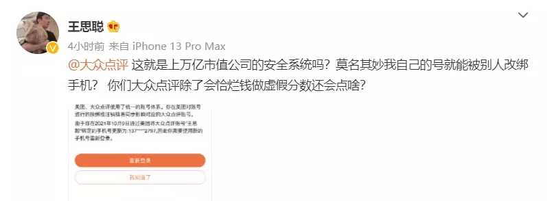 美团会根据你的位置自动定位吗,美团后台为什么会自动已读
