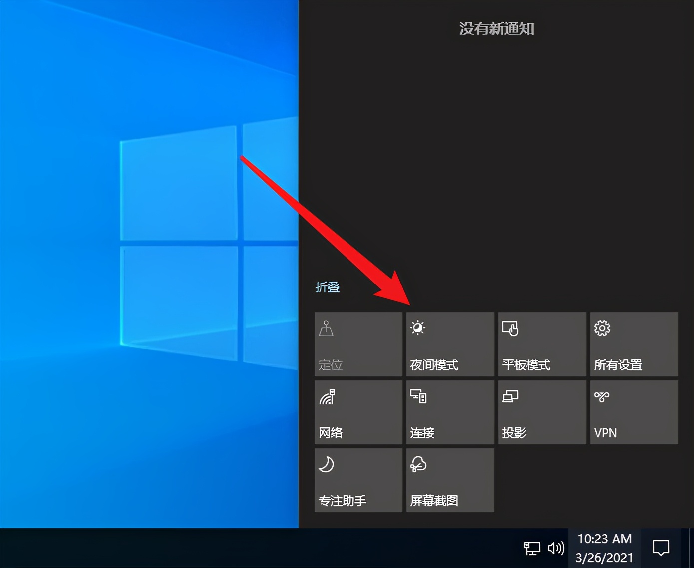 眼疲劳护眼软件,眼睛干涩疲劳模糊看不清护眼仪