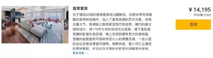 北京顶级富人区长啥样,北京顶级富豪住宅区都有哪些