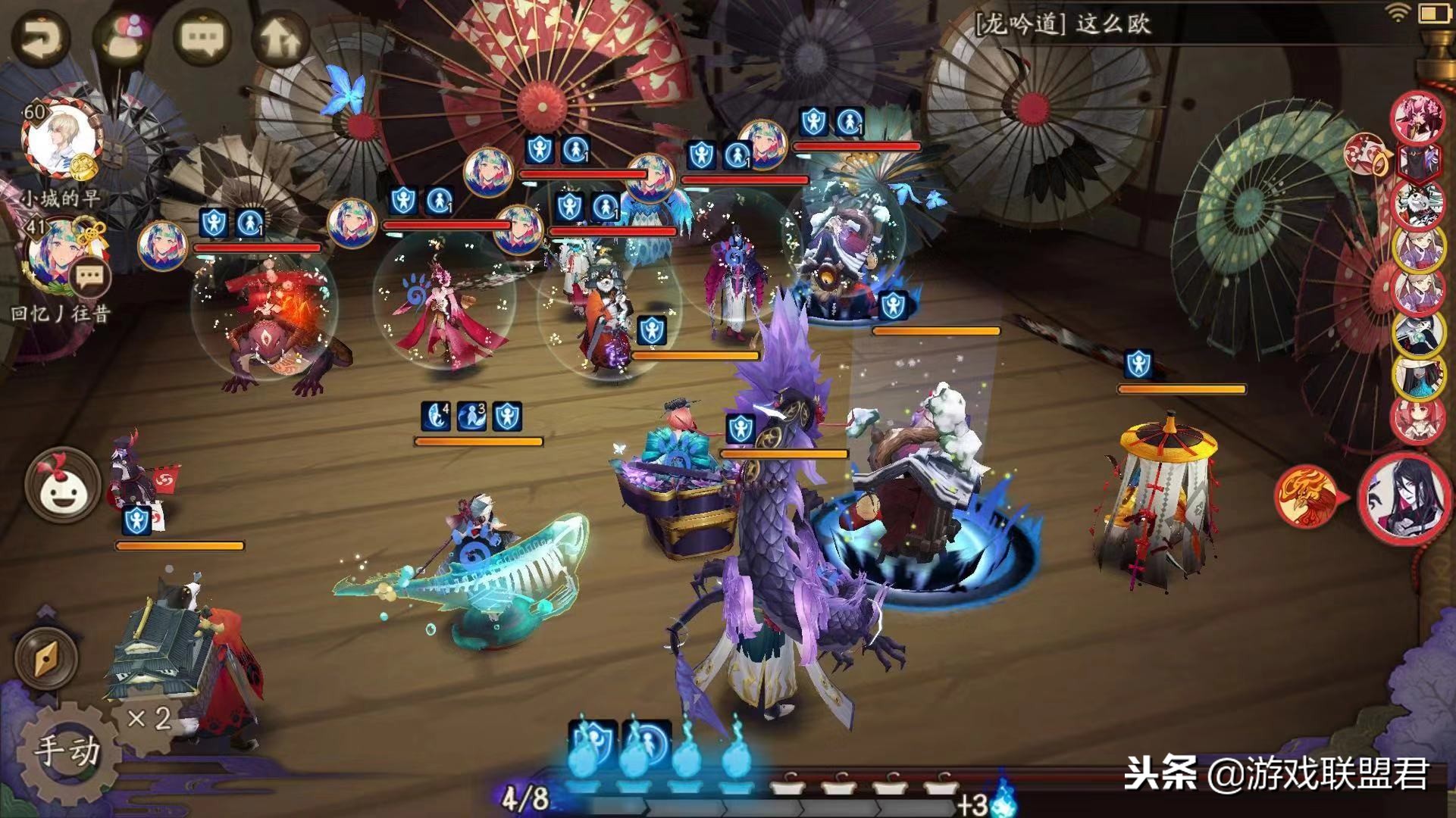 阴阳师化鲸最新御魂怎么配,阴阳师化鲸最佳御魂搭配