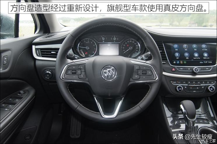 2017款别克威朗20t值得买吗,别克威朗2020款20tcvt豪华型