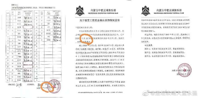 中国足球有多少俱乐部退出来了,中国足球退出的俱乐部一览