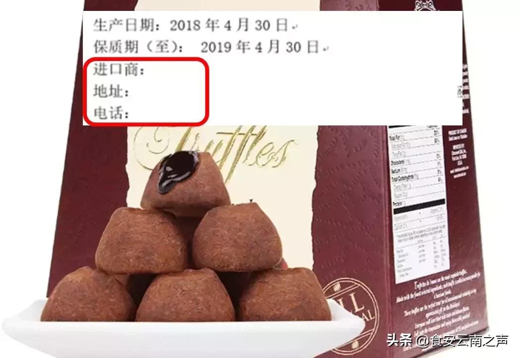 进口预包装食品标签,进口的预包装食品必须有哪种标签