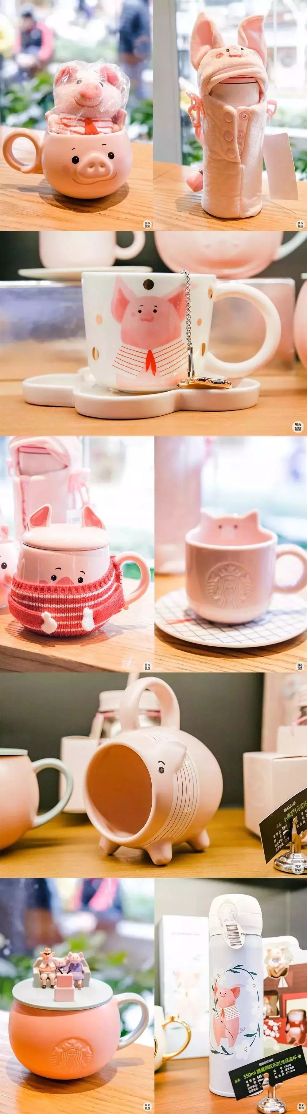 你和都市丽人之间只差这些猪年限定了