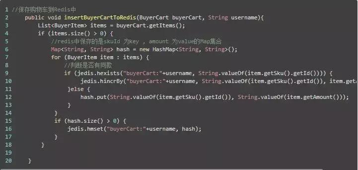 java购物车设计原理,java购物车模块遇到的难题