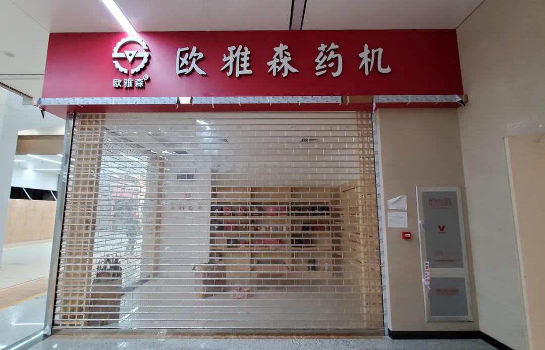 健康方舟“安全通道”助力,进港商家热火朝天赶装修,齐心迎启航