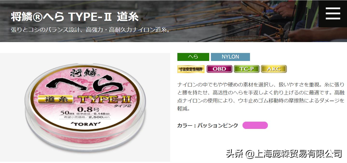 东丽鱼线1.5测评,东丽鱼线a78l和a78c有何区别