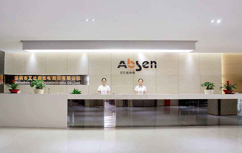 艾比森董事长丁彦辉多少钱,深圳艾比森丁彦辉