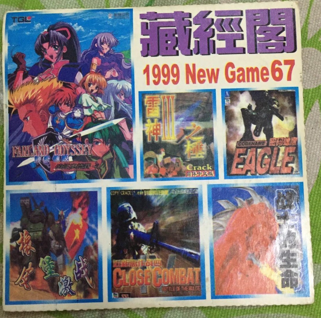 盗版光盘寿命,盗版帝国的覆灭记