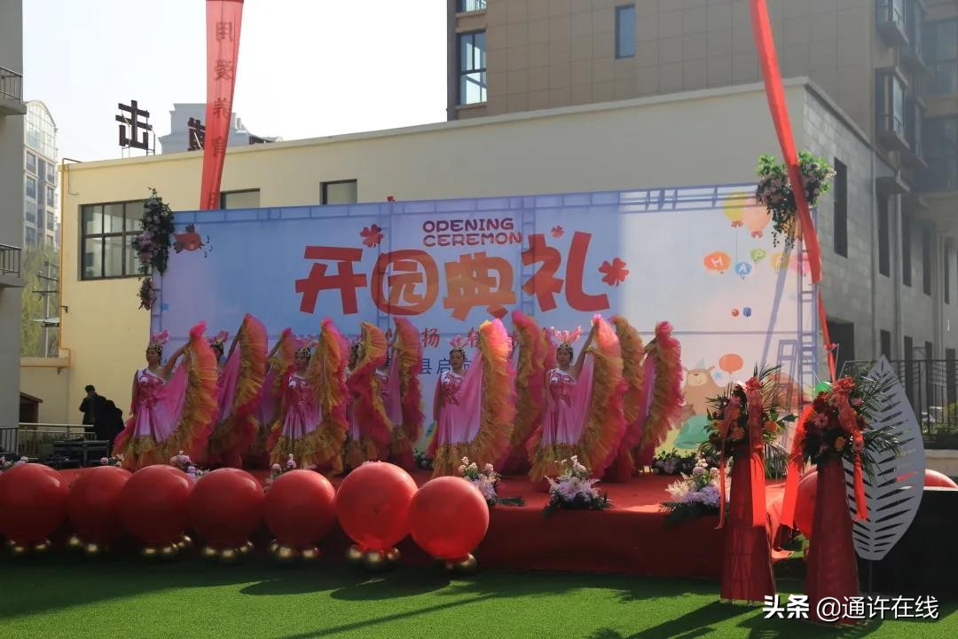 通许县启航幼儿园怎么样,通许县启航幼儿园