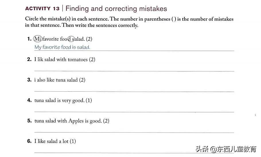 深度测评|看看咱们的英语“牛娃四件套”能炸出多少潜在牛娃