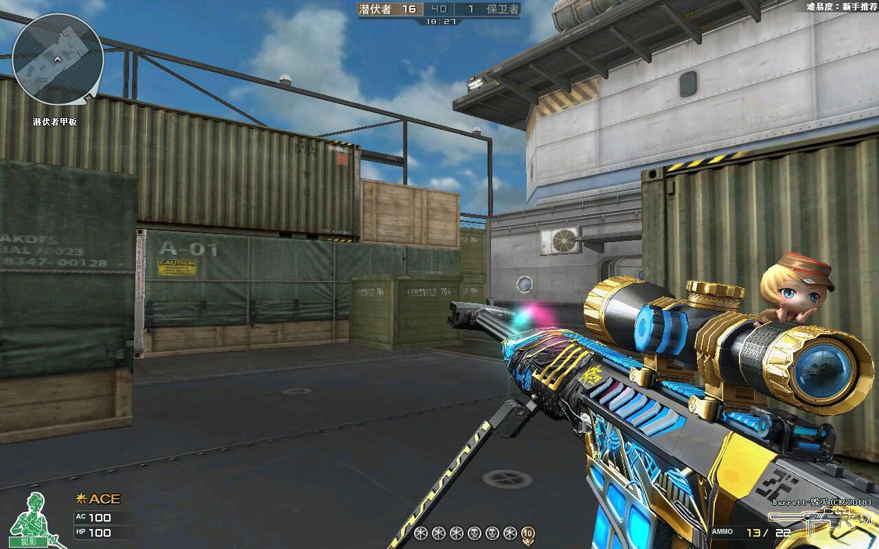 cfm14ebr新春神龙,cf全新m14ebr活动分享