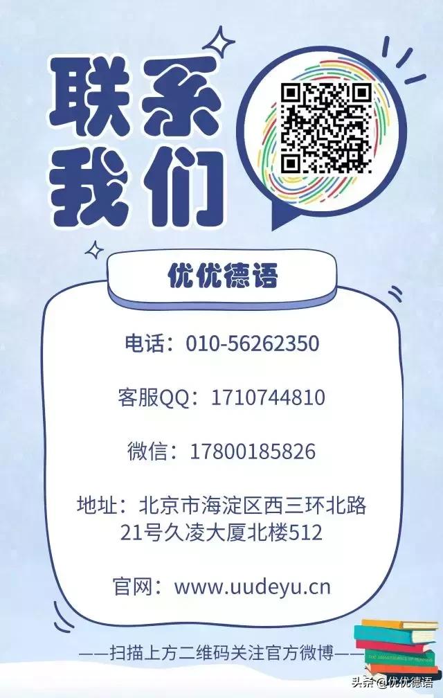 德国的所有地名,德国城市为什么有中国地名