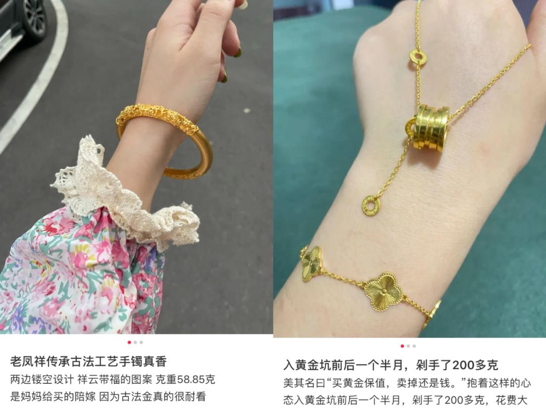 戴金首饰逛金店,逛金店