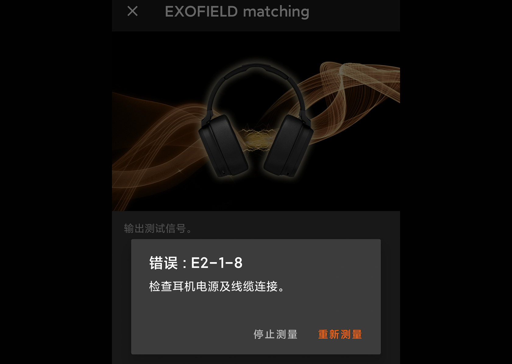 有了全景声耳机，还要不要家庭影院？JVCXP-EXT1无线影院试用