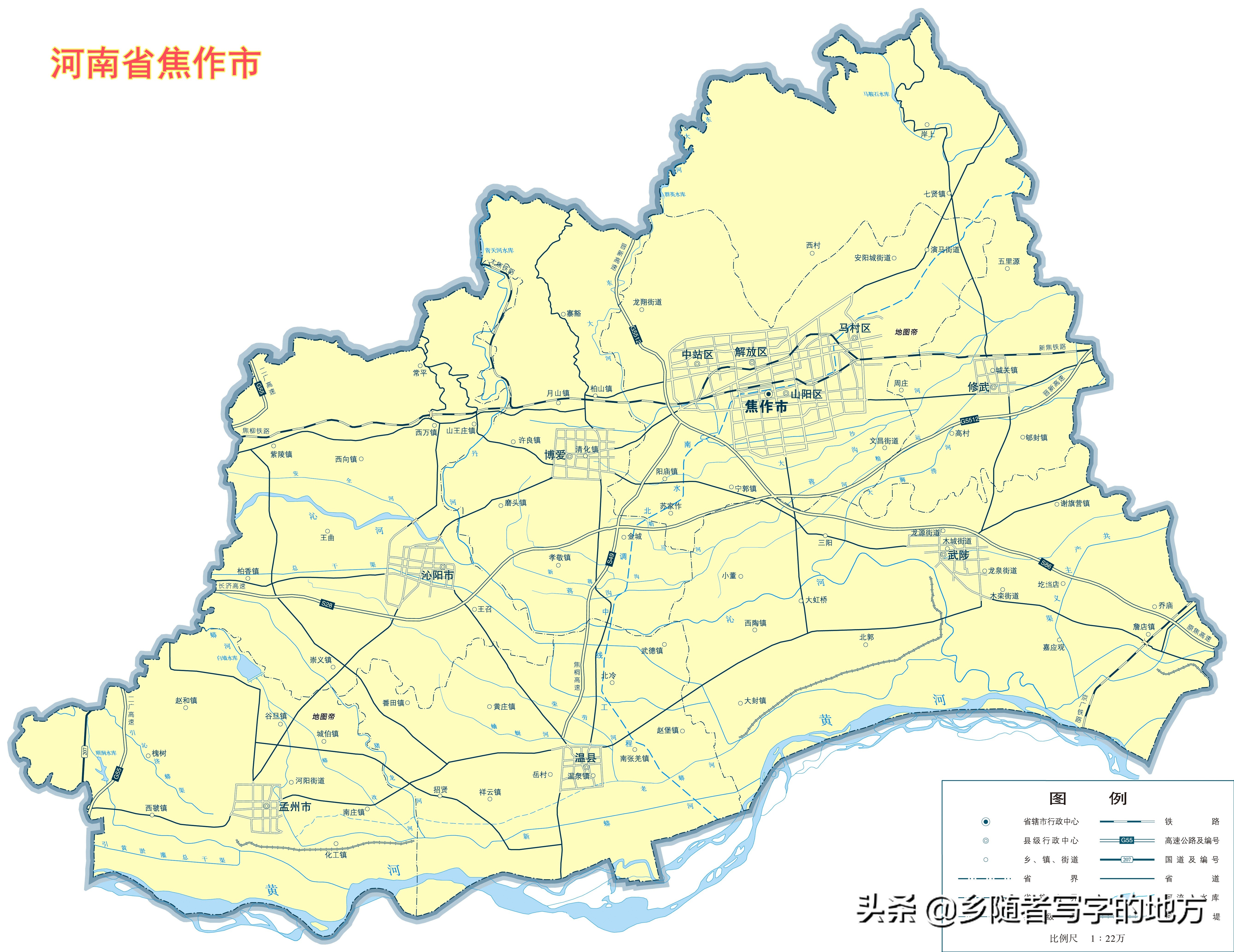 焦作行政区划最新消息,河南焦作行政区域最新划分