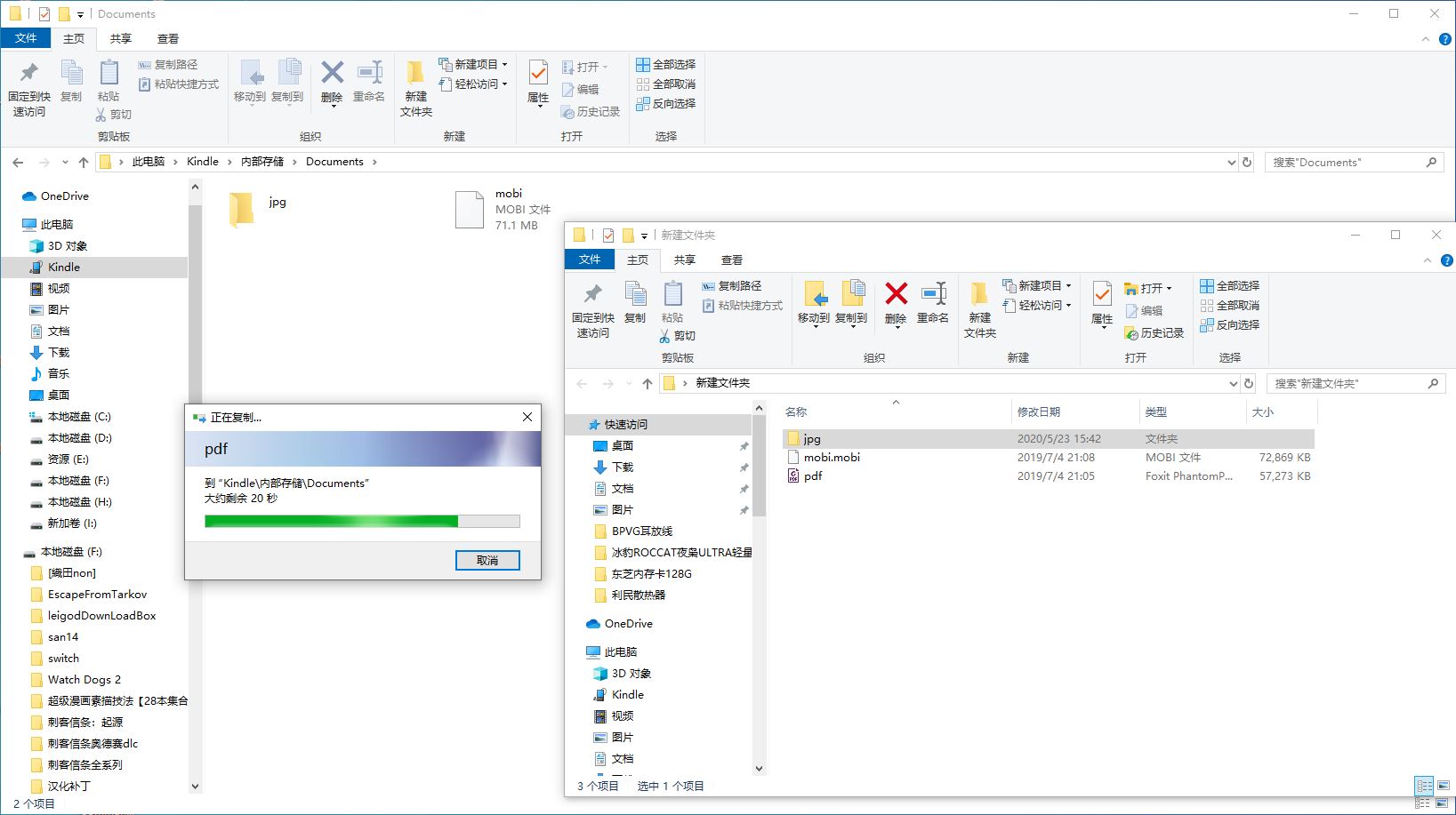 kindle和kindle咪咕版区别,kindle咪咕版值得入手吗