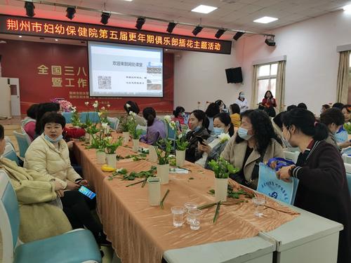 你“更”了吗？这道坎要怎么过？荆州市妇幼保健院专家教你安度更年期