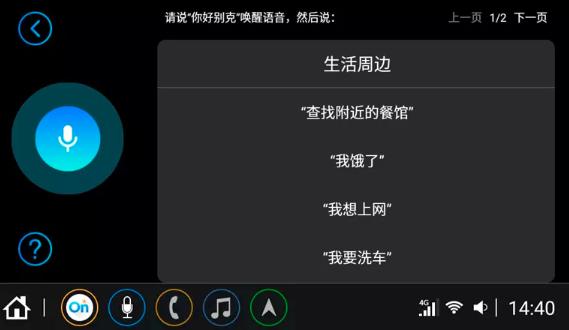 英朗新增两款典范车型价格11.99-12.59万元