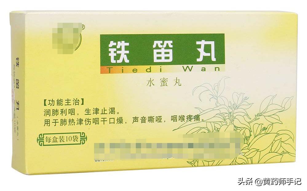 咽喉肿痛口舌生疮溃烂吃什么药,口腔溃疡用什么药治疗