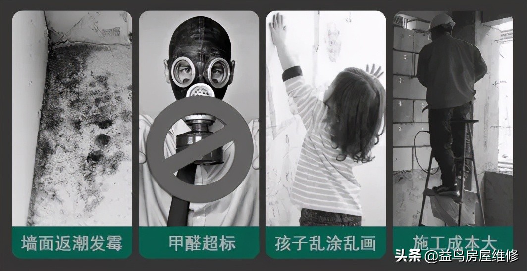 墙面材料有问题,乳胶漆墙面修复要怎样打砂皮