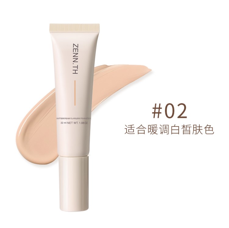 dw粉底液色号2c0,杨幂推荐dw粉底液色号