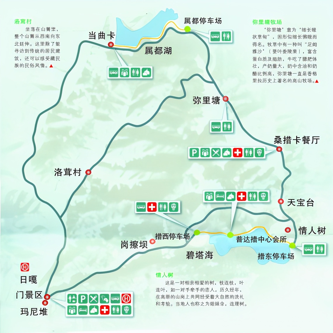 从香格里拉到德钦沿途有什么景点,云南香格里拉旅游攻略必去景点