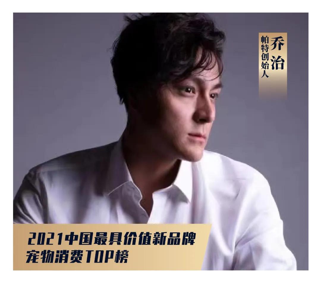 谁在重新定义千亿宠物消费,论中国宠物业的发展前景