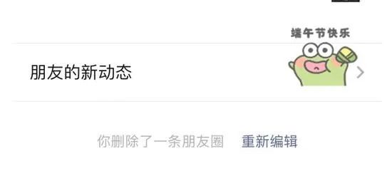 ios微信新版本可编辑撤回消息,ios微信撤回消息重新编辑没有了