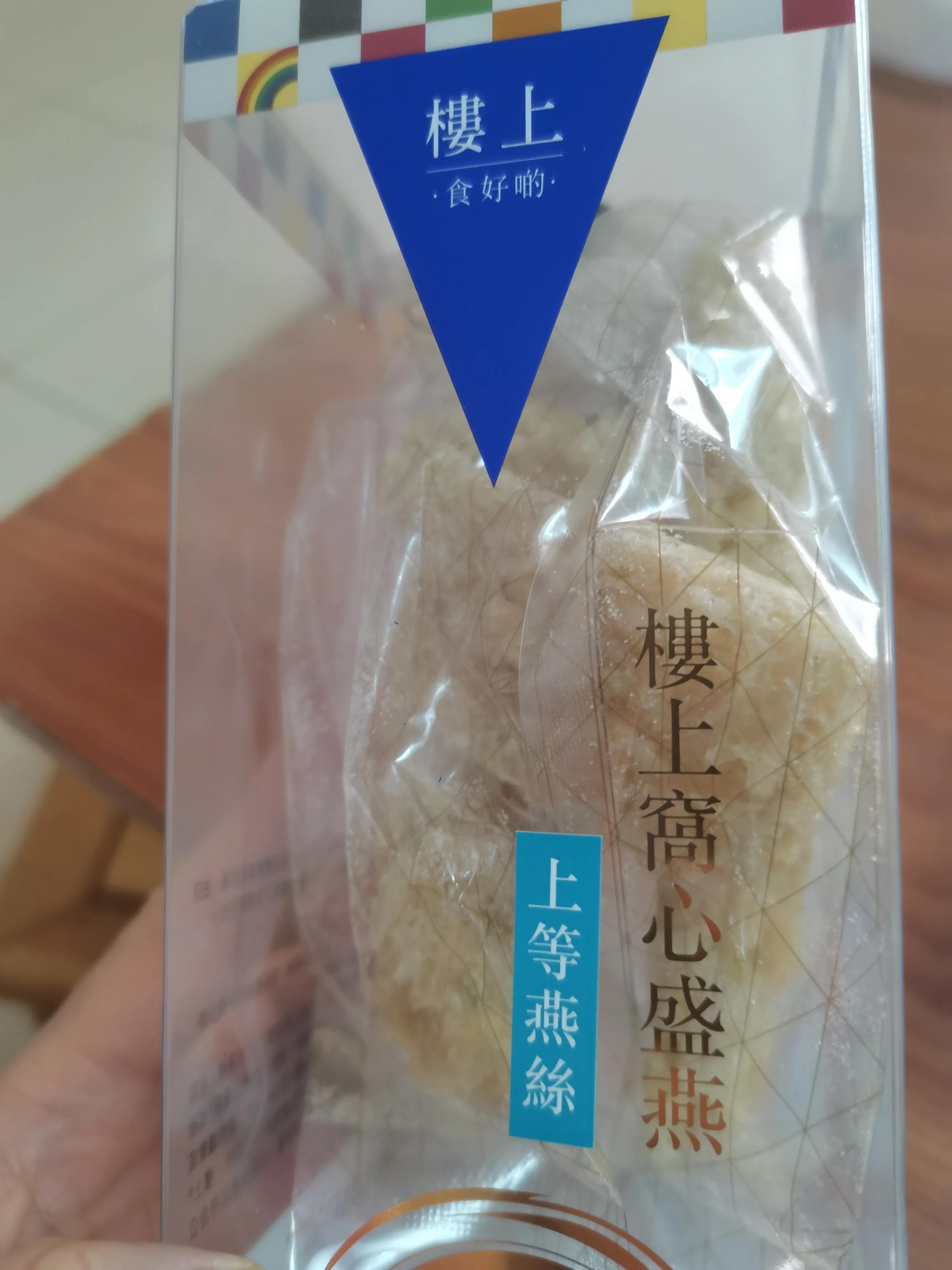 牛奶炖鸡蛋的做法,牛奶炖燕窝做法步骤