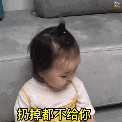 黄夏温表情包gif微信整套下载,黄夏温300张表情包不带字