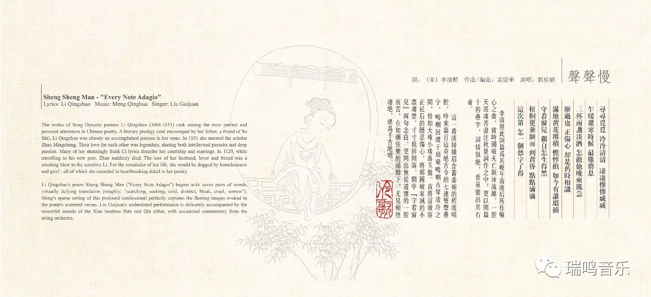 伶歌2专辑,伶歌1完整版