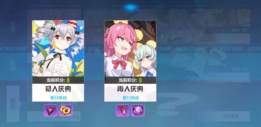 崩坏3美食,崩坏三美食庆典视频