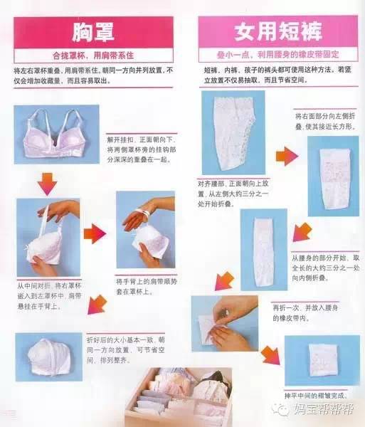 超实用新年收纳法，赶快学起来