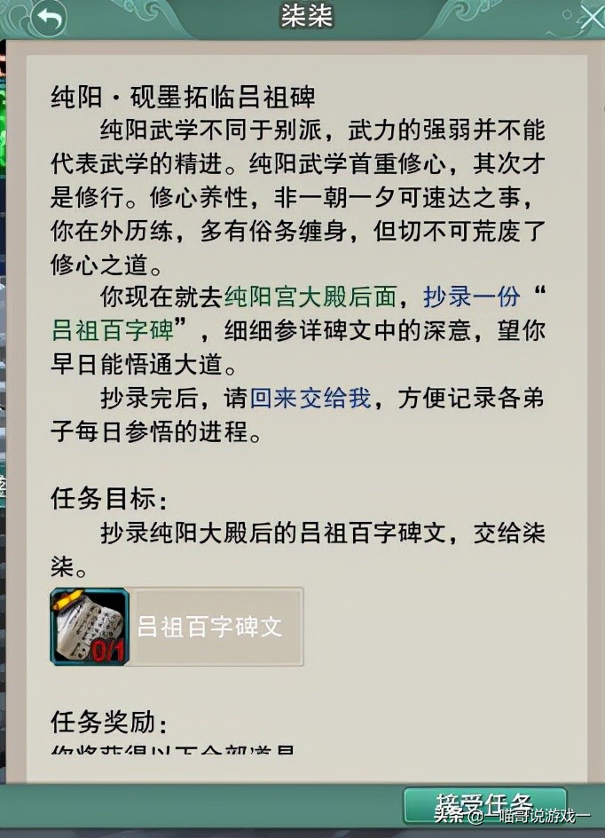 剑网3纯阳门派宠物攻略,剑网3纯阳门派有哪些