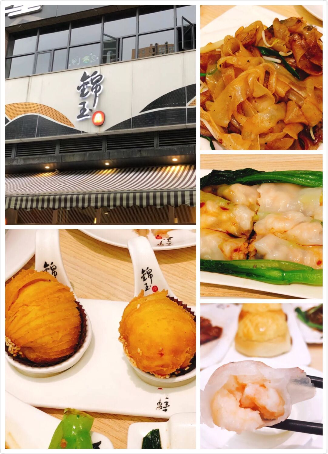 密子君吃了23道菜,密子君吃一大碗甜品