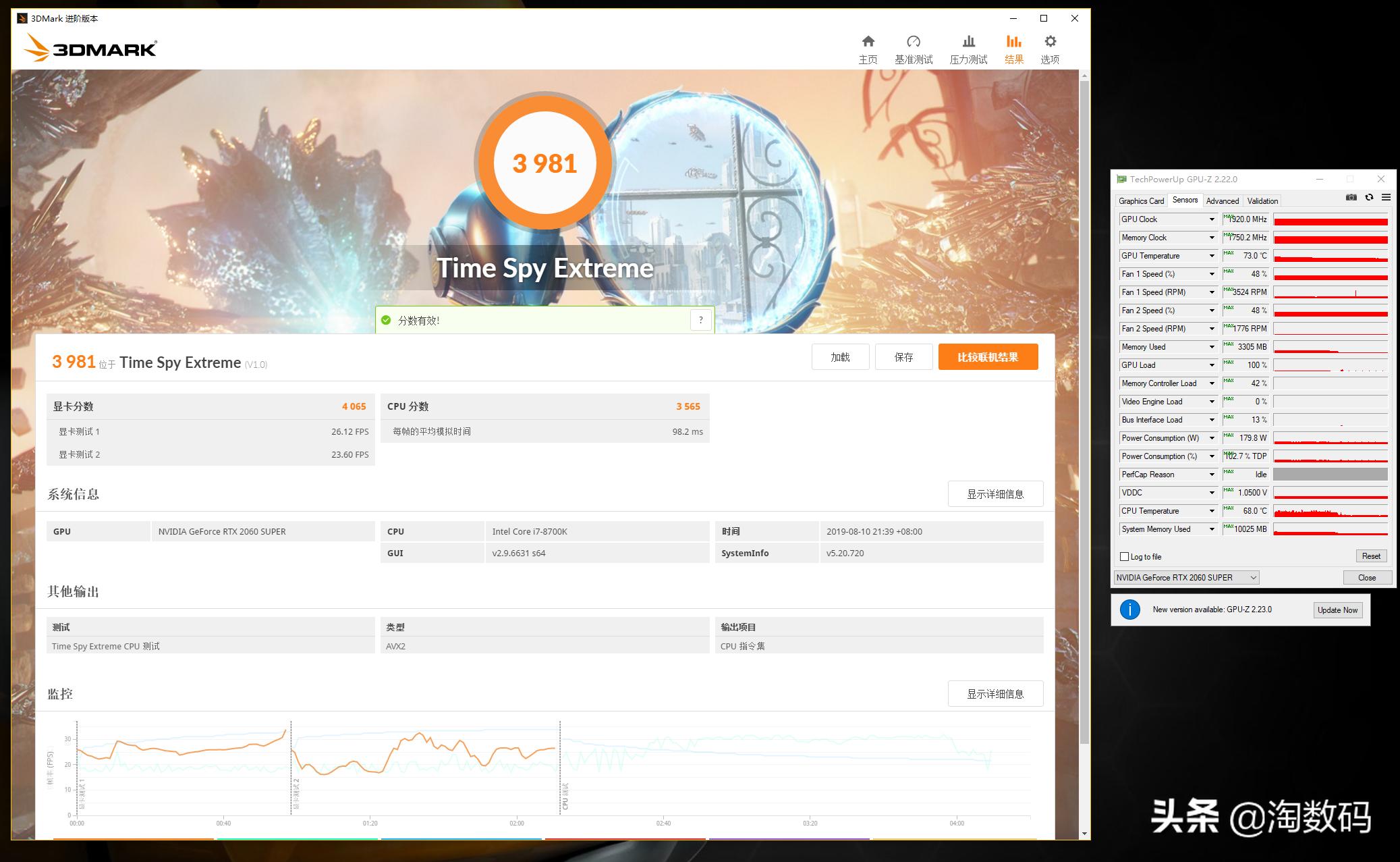 翔升rtx2060多少钱,性价比之王2.0
