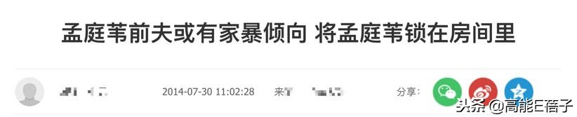 孟庭苇谈婚姻状况,孟庭苇和老公离婚没