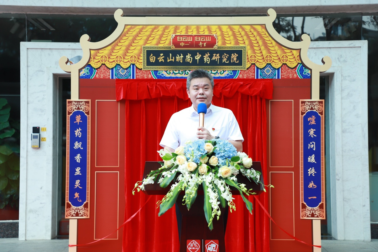 推动中药创新发展中国方案,关于促进中药传承创新发展的意见