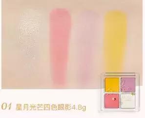 美少女战士联名彩妆，代表月亮来圈钱啦