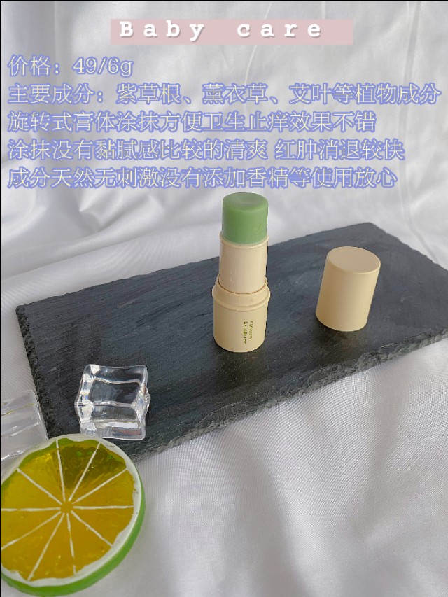 别再说紫草膏可以治湿疹了/别让宝宝受罪！