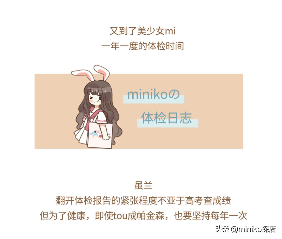 成都鹰阁医院体检怎么样,新加坡鹰阁医院介绍