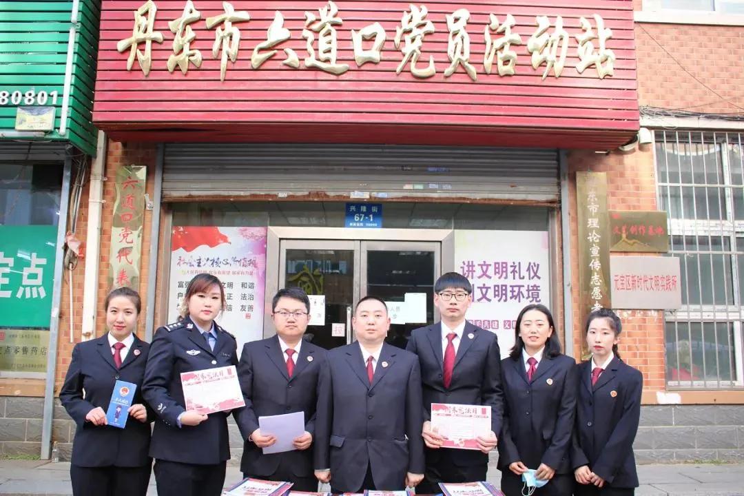 2022宪法日辽宁宣传小视频,检察院宪法日集中宣传活动