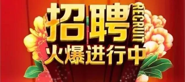 密云招聘最新2024招聘会,密云今天劳动局招聘会有吗